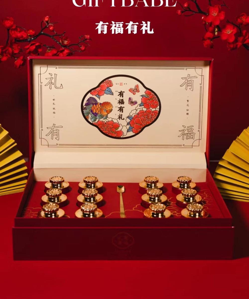 CNY 2024