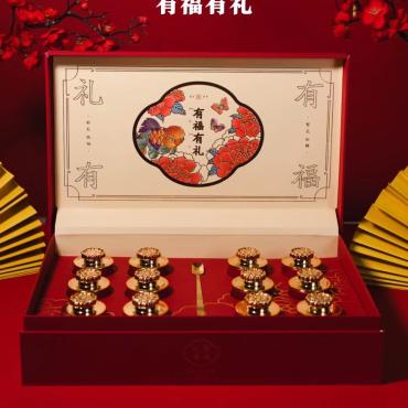 CNY 2024