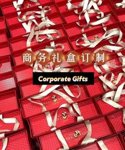 Corporate Gifts