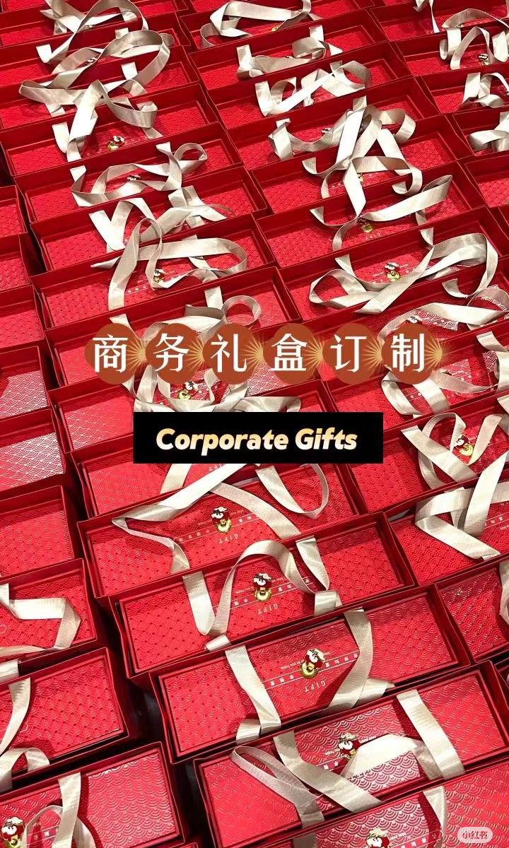 Corporate Gifts