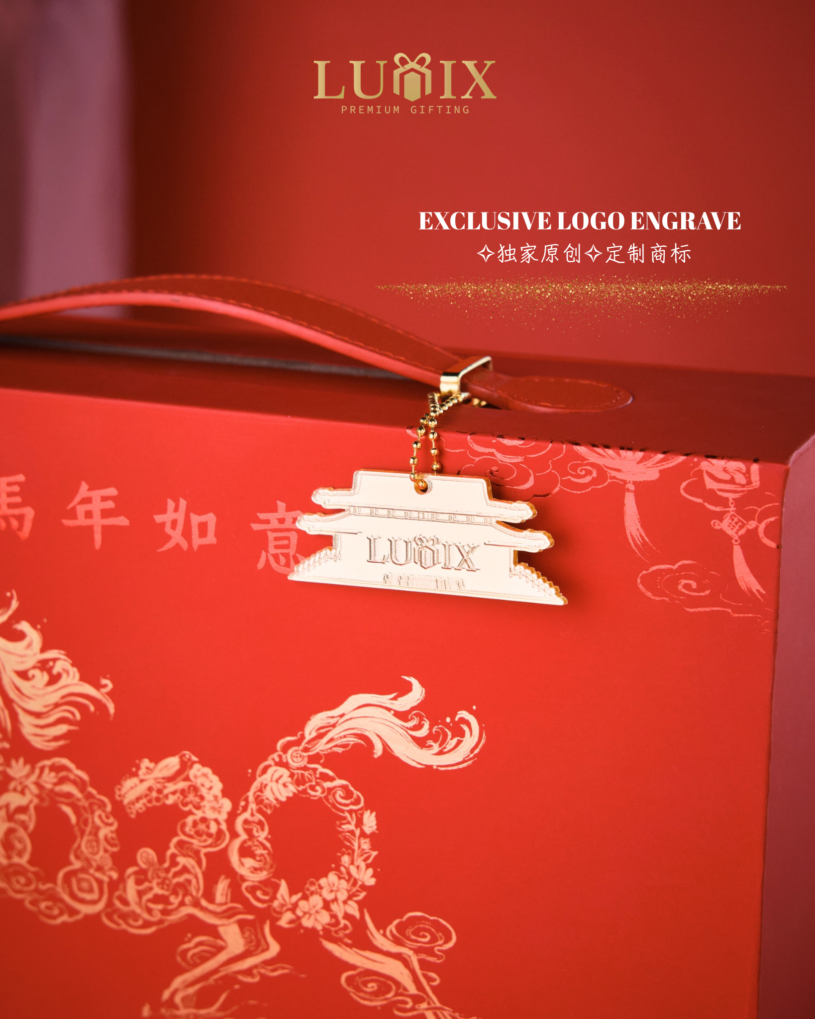 ✧独家原创✧ 马年如意 𝐅𝐎𝐑𝐓𝐔𝐍𝐄 - Image 4